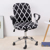 Office Chair Spandex Slipcovers - 2 Piece Set