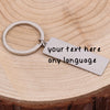 personalized text engraved key chain